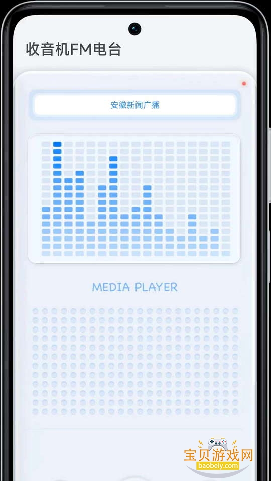 FM̨1.0.7 °ͼ2.