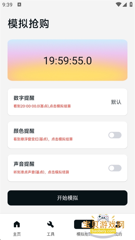 ZKapp°汾v1.2 ׿ͼ4.