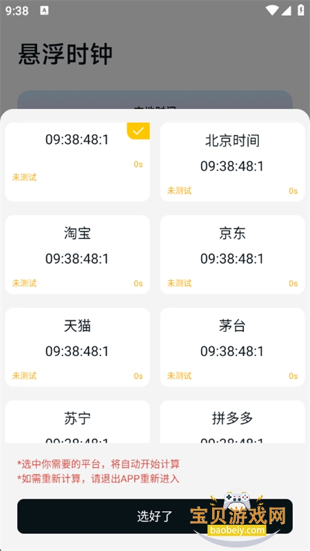 ZKapp°汾v1.2 ׿ͼ1.