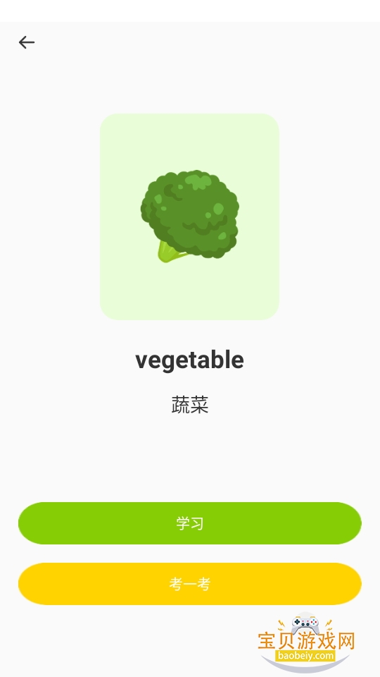 ¸ӢѰͼ2