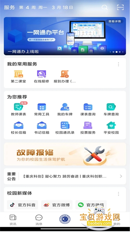 Aiƴapp׿°汾2025ͼ1