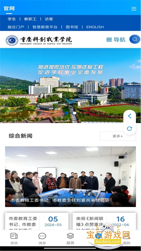 Aiƴapp׿°汾2025ͼ5