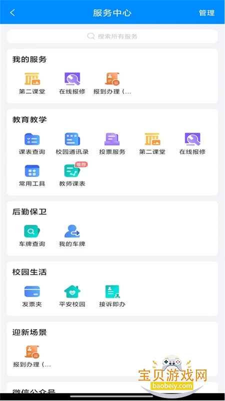 Aiƴapp׿°汾2025ͼ2