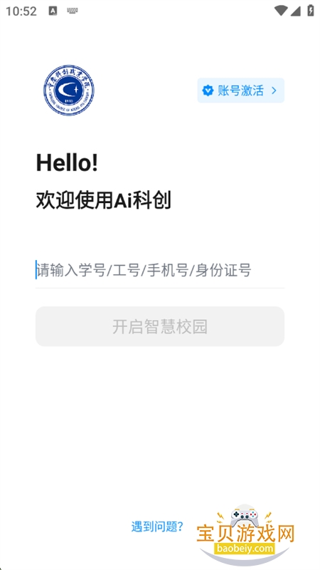Aiƴapp׿°汾2025ͼ3