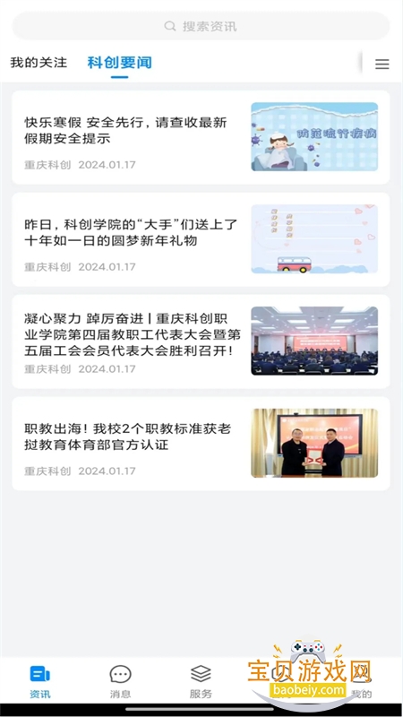 Aiƴapp׿°汾2025ͼ0