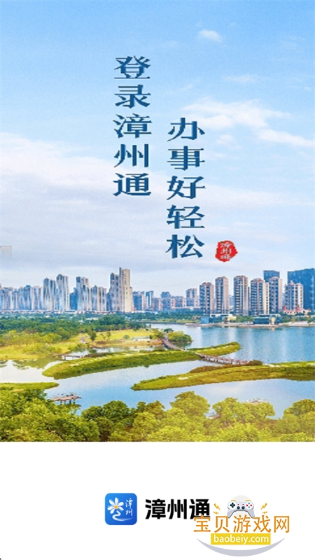 ͨapp׿°2025ͼ7