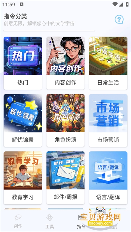 AIдappٷ°2025ͼ8