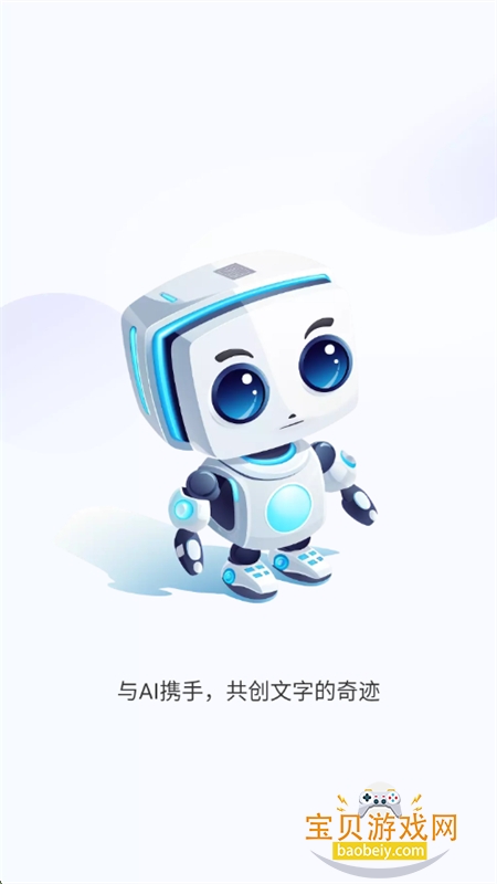 AIдappٷ°2025ͼ0