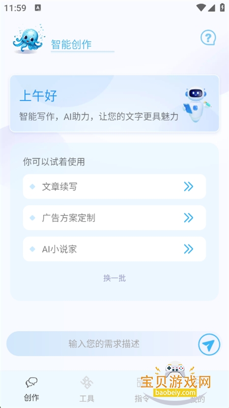 AIдappٷ°2025ͼ1