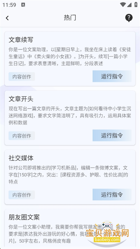 AIдappٷ°2025ͼ3