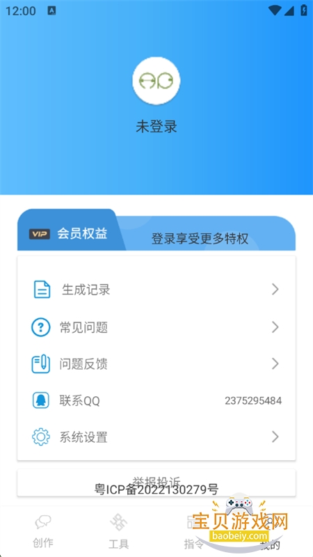 AIдappٷ°2025ͼ5