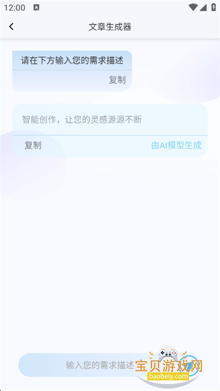 AIдappٷ°2025ͼ7