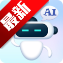 AIдappٷ°2025v2.3.3 ׿