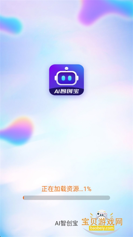 AIǴapp׿ֻͼ2
