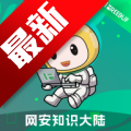 FreeBuf֪ʶ½app׿ֻv3.3.4 ׿