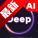 DeepAIٷֻv1.0.0 ׿