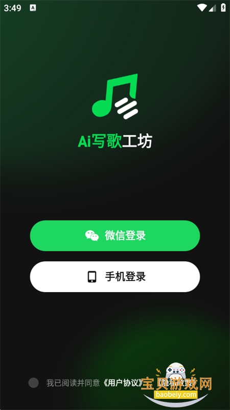 AIд蹤appٷ°ͼ4