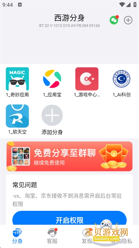 շappٷֻͼ3