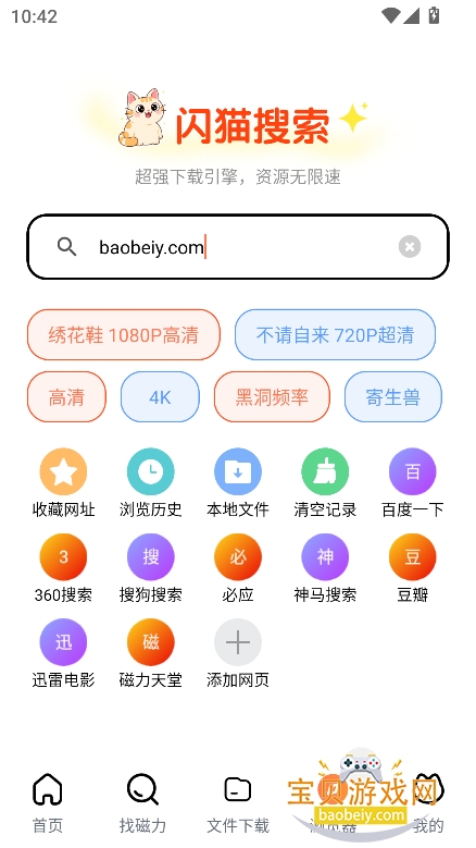 .èapp°v1.0.1 ֻͼ0.