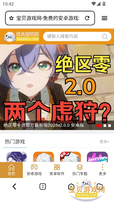 .èapp°v1.0.1 ֻͼ5.