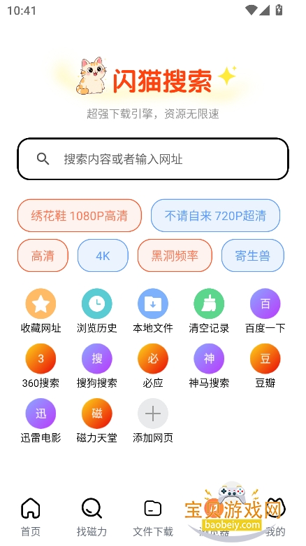 .èapp°v1.0.1 ֻͼ3.
