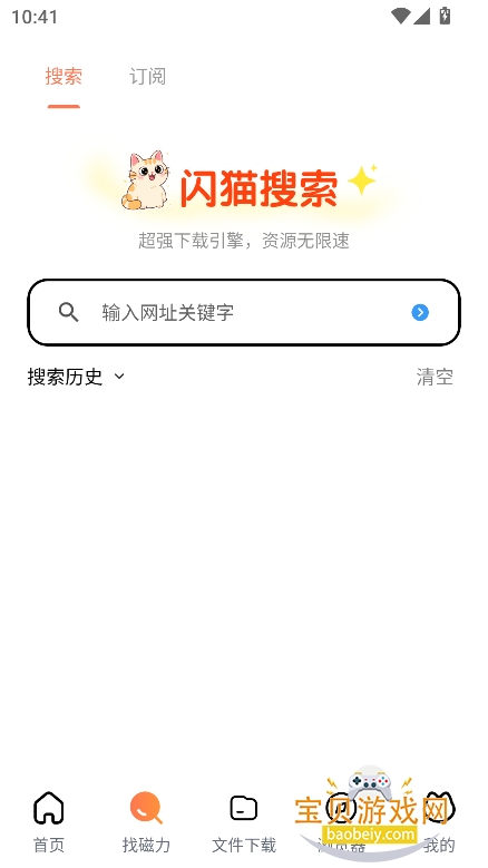 .èapp°v1.0.1 ֻͼ7.