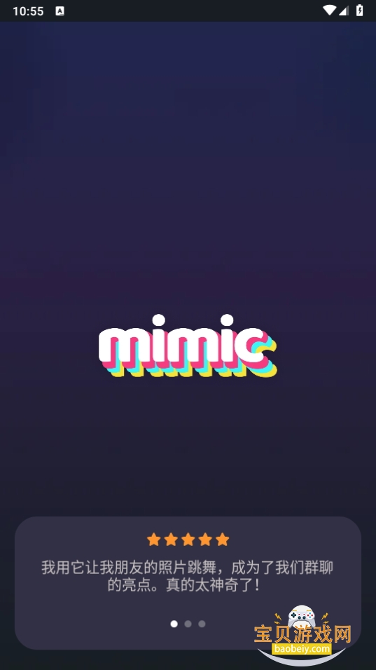 Mi.mic aiƬ2.0.6 °ͼ5.
