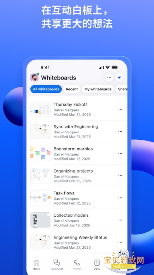 Zoom Workplaceٷͼ2