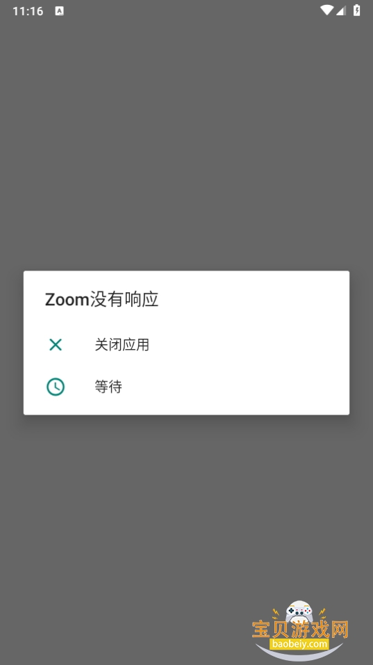 Zoom Workplaceٷͼ0