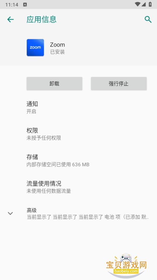 Zoom Workplaceٷͼ1