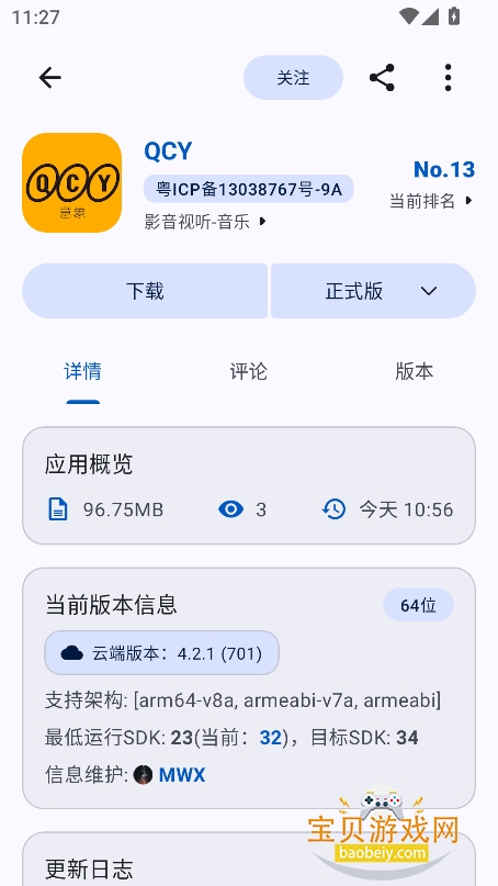 appappٷ(AppShare)ͼ4