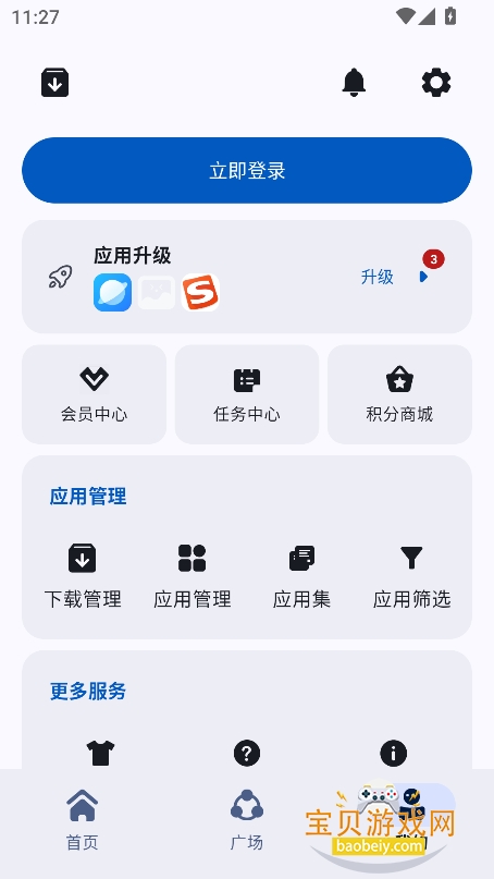 appappٷ(AppShare)ͼ5