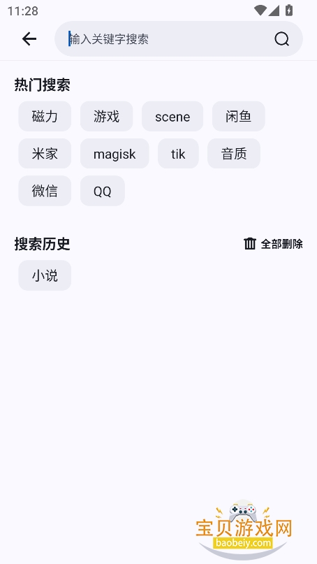 appappٷ(AppShare)ͼ2