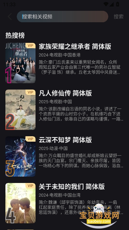 YOUKUſảapp°汾2025ͼ1