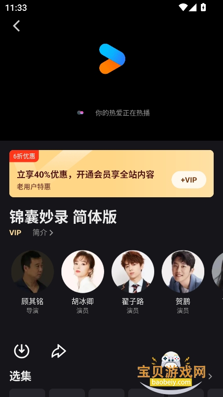 YOUKUſảapp°汾2025ͼ0