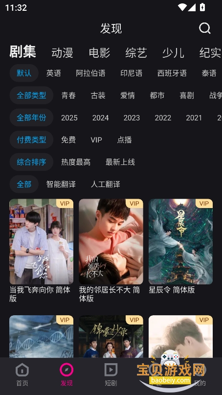 YOUKUſảapp°汾2025ͼ3