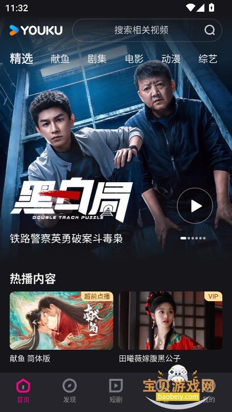 YOUKUſảapp°汾2025ͼ5