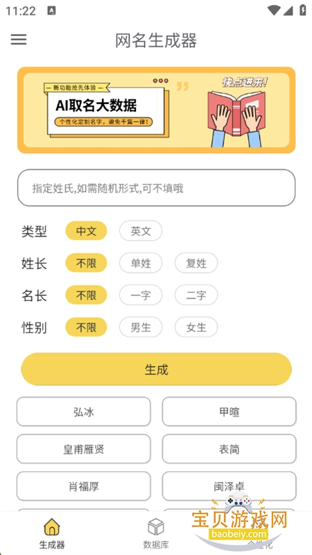 appٷ°汾v1.7.0 ׿ͼ0.