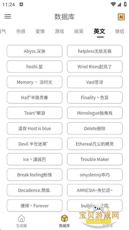 appٷ°汾v1.7.0 ׿ͼ3.