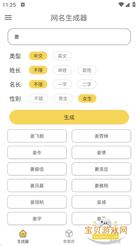 appٷ°汾v1.7.0 ׿ͼ7.