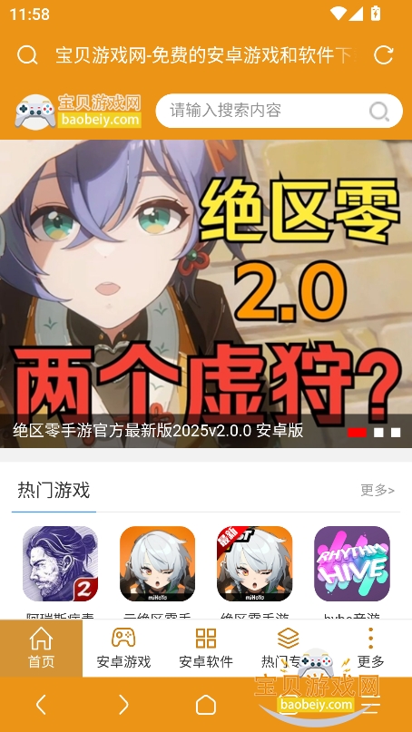 viaް°汾ٷv6.7.0°ͼ3.