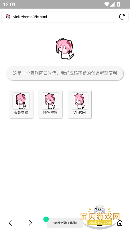 Vieٷ°ͼ0