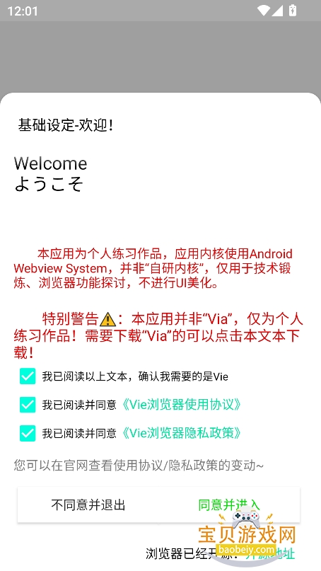 Vieٷ°ͼ4