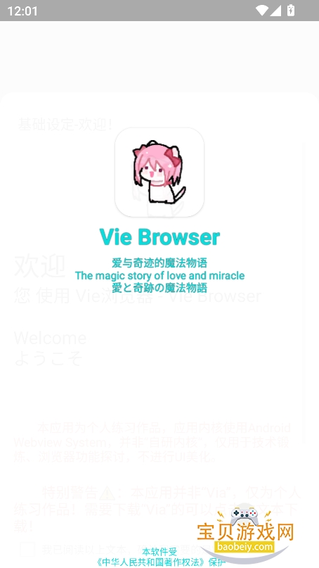 Vieٷ°ͼ6