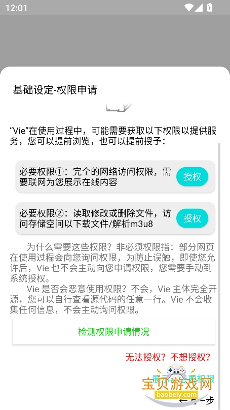 Vieٷ°ͼ3