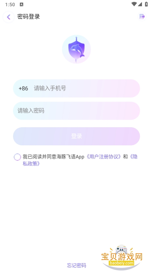 ｻappV1.0.3 °ͼ3.
