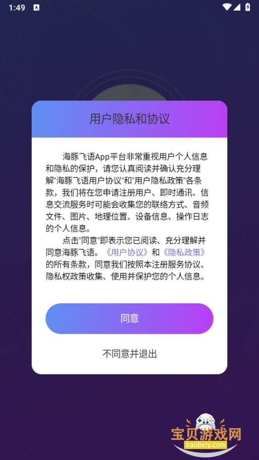ｻappV1.0.3 °ͼ4.