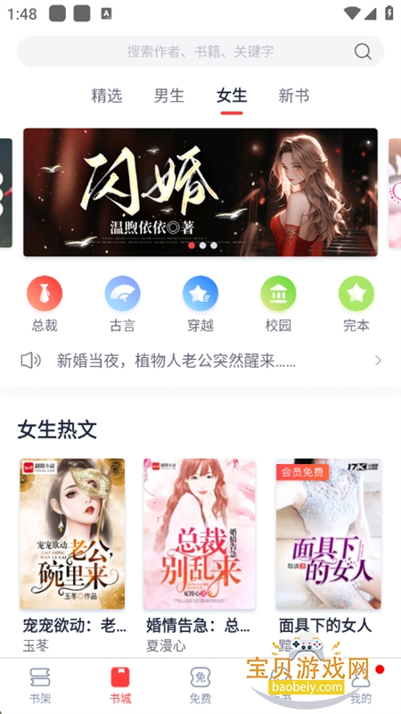 С˵appٷֻv5.50.04 ׿ͼ3.