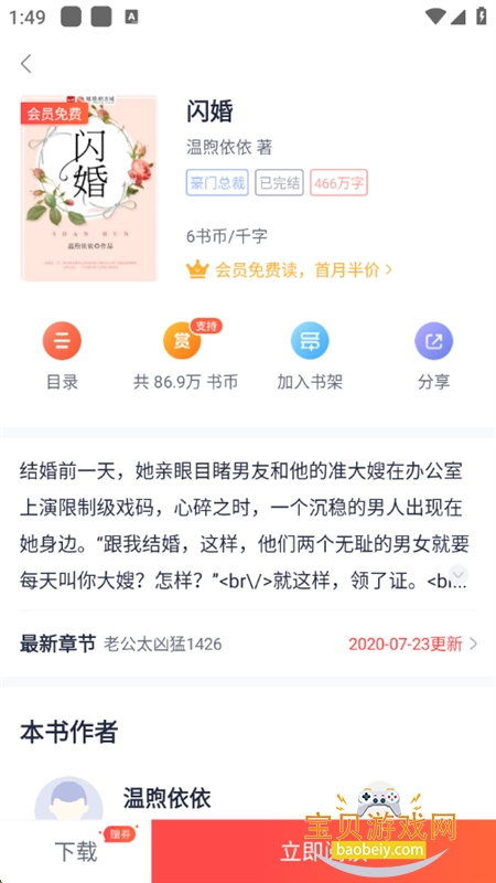 С˵appٷֻv5.50.04 ׿ͼ1.