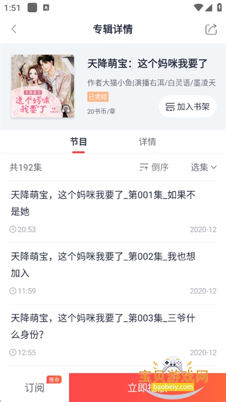 С˵appٷֻv5.50.04 ׿ͼ5.